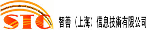 智善（上海）信息技術有限公司