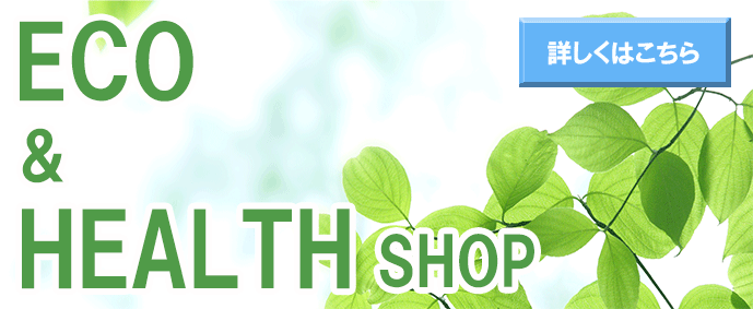 ecohealth
