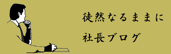 blog